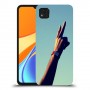 שלום בשבילך כיסוי מגן קשיח מעוצב ל Xiaomi Redmi 9C יחידה אחת סקרין מובייל