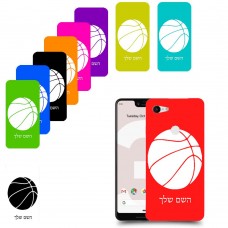 כדור - כדורסל כיסוי מגן קשיח בעיצוב אישי עם השם שלך ל Google Pixel 3 XL יחידה אחת סקרין מובייל