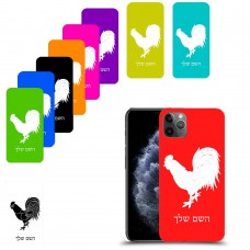 תרנגול כיסוי מגן קשיח בעיצוב אישי עם השם שלך ל Apple iPhone 11 Pro Max יחידה אחת סקרין מובייל