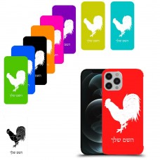תרנגול כיסוי מגן קשיח בעיצוב אישי עם השם שלך ל Apple iPhone 12 Pro Max יחידה אחת סקרין מובייל