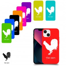 תרנגול כיסוי מגן קשיח בעיצוב אישי עם השם שלך ל Apple iPhone 13 mini יחידה אחת סקרין מובייל