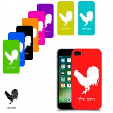 תרנגול כיסוי מגן קשיח בעיצוב אישי עם השם שלך ל Apple iPhone 7 יחידה אחת סקרין מובייל