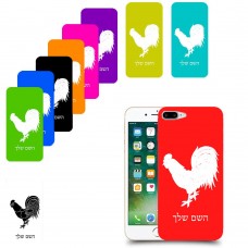 תרנגול כיסוי מגן קשיח בעיצוב אישי עם השם שלך ל Apple iPhone 7 Plus יחידה אחת סקרין מובייל