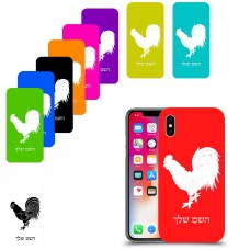 תרנגול כיסוי מגן קשיח בעיצוב אישי עם השם שלך ל Apple iPhone X יחידה אחת סקרין מובייל