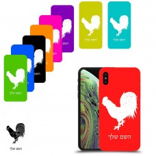 תרנגול כיסוי מגן קשיח בעיצוב אישי עם השם שלך ל Apple iPhone XS יחידה אחת סקרין מובייל