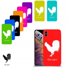 תרנגול כיסוי מגן קשיח בעיצוב אישי עם השם שלך ל Apple iPhone XS Max יחידה אחת סקרין מובייל
