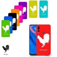 תרנגול כיסוי מגן קשיח בעיצוב אישי עם השם שלך ל Huawei Y9 Prime (2019) יחידה אחת סקרין מובייל
