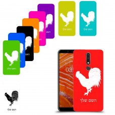 תרנגול כיסוי מגן קשיח בעיצוב אישי עם השם שלך ל Nokia 3.1 Plus יחידה אחת סקרין מובייל
