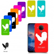 תרנגול כיסוי מגן קשיח בעיצוב אישי עם השם שלך ל Nokia 5.4 יחידה אחת סקרין מובייל