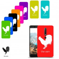 תרנגול כיסוי מגן קשיח בעיצוב אישי עם השם שלך ל Nokia 6.1 יחידה אחת סקרין מובייל