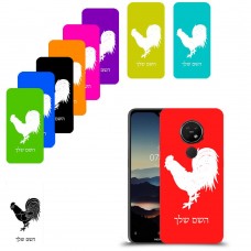 תרנגול כיסוי מגן קשיח בעיצוב אישי עם השם שלך ל Nokia 7.2 יחידה אחת סקרין מובייל