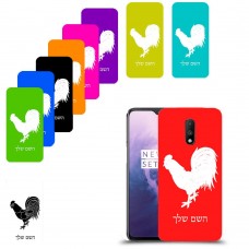 תרנגול כיסוי מגן קשיח בעיצוב אישי עם השם שלך ל OnePlus 7 יחידה אחת סקרין מובייל