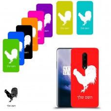 תרנגול כיסוי מגן קשיח בעיצוב אישי עם השם שלך ל OnePlus 7 Pro יחידה אחת סקרין מובייל