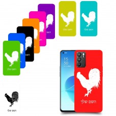 תרנגול כיסוי מגן קשיח בעיצוב אישי עם השם שלך ל Oppo Reno6 5G יחידה אחת סקרין מובייל