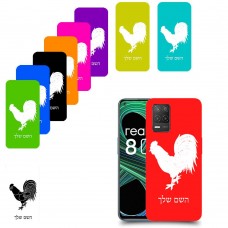 תרנגול כיסוי מגן קשיח בעיצוב אישי עם השם שלך ל Realme 8 5G יחידה אחת סקרין מובייל