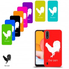 תרנגול כיסוי מגן קשיח בעיצוב אישי עם השם שלך ל Samsung Galaxy A01 יחידה אחת סקרין מובייל