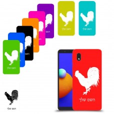 תרנגול כיסוי מגן קשיח בעיצוב אישי עם השם שלך ל Samsung Galaxy A01 Core יחידה אחת סקרין מובייל