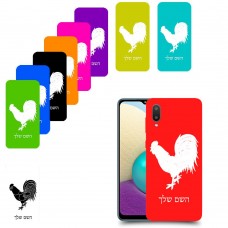 תרנגול כיסוי מגן קשיח בעיצוב אישי עם השם שלך ל Samsung Galaxy A02 יחידה אחת סקרין מובייל