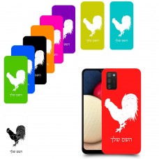 תרנגול כיסוי מגן קשיח בעיצוב אישי עם השם שלך ל Samsung Galaxy A02s יחידה אחת סקרין מובייל