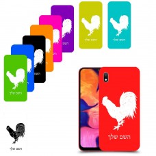 תרנגול כיסוי מגן קשיח בעיצוב אישי עם השם שלך ל Samsung Galaxy A10 יחידה אחת סקרין מובייל