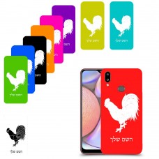 תרנגול כיסוי מגן קשיח בעיצוב אישי עם השם שלך ל Samsung Galaxy A10s יחידה אחת סקרין מובייל