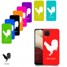 תרנגול כיסוי מגן קשיח בעיצוב אישי עם השם שלך ל Samsung Galaxy A12 יחידה אחת סקרין מובייל