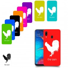 תרנגול כיסוי מגן קשיח בעיצוב אישי עם השם שלך ל Samsung Galaxy A20 יחידה אחת סקרין מובייל