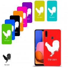 תרנגול כיסוי מגן קשיח בעיצוב אישי עם השם שלך ל Samsung Galaxy A20s יחידה אחת סקרין מובייל