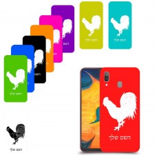 תרנגול כיסוי מגן קשיח בעיצוב אישי עם השם שלך ל Samsung Galaxy A30 יחידה אחת סקרין מובייל