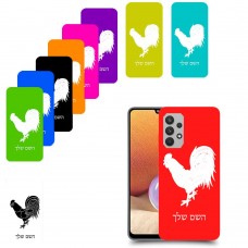 תרנגול כיסוי מגן קשיח בעיצוב אישי עם השם שלך ל Samsung Galaxy A32 יחידה אחת סקרין מובייל