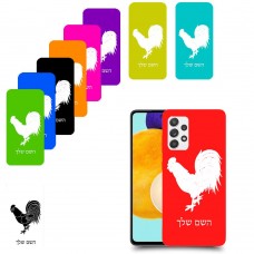 תרנגול כיסוי מגן קשיח בעיצוב אישי עם השם שלך ל Samsung Galaxy A52 5G יחידה אחת סקרין מובייל