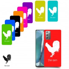תרנגול כיסוי מגן קשיח בעיצוב אישי עם השם שלך ל Samsung Galaxy Note20 5G יחידה אחת סקרין מובייל