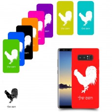 תרנגול כיסוי מגן קשיח בעיצוב אישי עם השם שלך ל Samsung Galaxy Note8 יחידה אחת סקרין מובייל