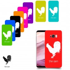 תרנגול כיסוי מגן קשיח בעיצוב אישי עם השם שלך ל Samsung Galaxy S8+ יחידה אחת סקרין מובייל