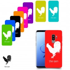 תרנגול כיסוי מגן קשיח בעיצוב אישי עם השם שלך ל Samsung Galaxy S9+ יחידה אחת סקרין מובייל