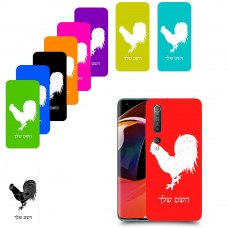 תרנגול כיסוי מגן קשיח בעיצוב אישי עם השם שלך ל Xiaomi Mi 10 5G יחידה אחת סקרין מובייל