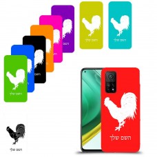 תרנגול כיסוי מגן קשיח בעיצוב אישי עם השם שלך ל Xiaomi Mi 10T Pro 5G יחידה אחת סקרין מובייל