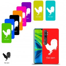 תרנגול כיסוי מגן קשיח בעיצוב אישי עם השם שלך ל Xiaomi Mi Note 10 Pro יחידה אחת סקרין מובייל