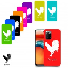 תרנגול כיסוי מגן קשיח בעיצוב אישי עם השם שלך ל Xiaomi Poco X3 GT יחידה אחת סקרין מובייל