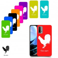 תרנגול כיסוי מגן קשיח בעיצוב אישי עם השם שלך ל Xiaomi Redmi 9T יחידה אחת סקרין מובייל