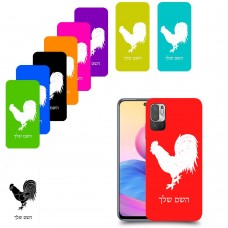 תרנגול כיסוי מגן קשיח בעיצוב אישי עם השם שלך ל Xiaomi Redmi Note 10 5G יחידה אחת סקרין מובייל