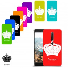 כתר מלכותי כיסוי מגן קשיח בעיצוב אישי עם השם שלך ל Nokia 6.1 יחידה אחת סקרין מובייל