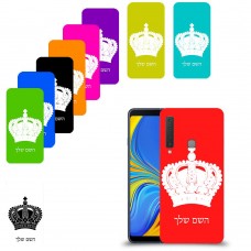 כתר מלכותי כיסוי מגן קשיח בעיצוב אישי עם השם שלך ל Samsung Galaxy A9 (2018) יחידה אחת סקרין מובייל
