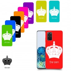 כתר מלכותי כיסוי מגן קשיח בעיצוב אישי עם השם שלך ל Samsung Galaxy S20+ 5G יחידה אחת סקרין מובייל