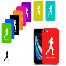 ג'וגלין - אישה כיסוי מגן קשיח בעיצוב אישי עם השם שלך ל Apple iPhone SE (2020) יחידה אחת סקרין מובייל