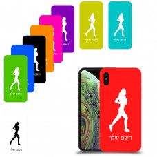 ג'וגלין - אישה כיסוי מגן קשיח בעיצוב אישי עם השם שלך ל Apple iPhone XS יחידה אחת סקרין מובייל