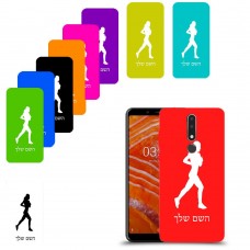 ג'וגלין - אישה כיסוי מגן קשיח בעיצוב אישי עם השם שלך ל Nokia 3.1 Plus יחידה אחת סקרין מובייל