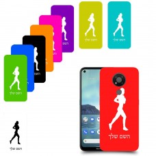 ג'וגלין - אישה כיסוי מגן קשיח בעיצוב אישי עם השם שלך ל Nokia 3.4 יחידה אחת סקרין מובייל