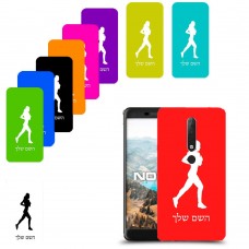 ג'וגלין - אישה כיסוי מגן קשיח בעיצוב אישי עם השם שלך ל Nokia 6.1 יחידה אחת סקרין מובייל