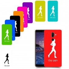 ג'וגלין - אישה כיסוי מגן קשיח בעיצוב אישי עם השם שלך ל Nokia 7 plus יחידה אחת סקרין מובייל